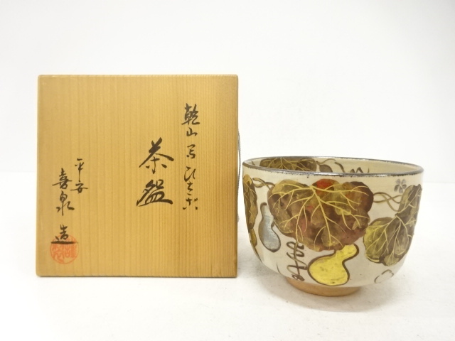 JAPANESE TEA CEREMONY / KYO WARE TEA CHAWAN / ARTISAN WORK